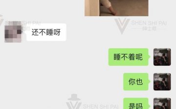 追女生聊天约会案例:网聊话术秀：我与玩家萝莉的甜蜜邂逅故事