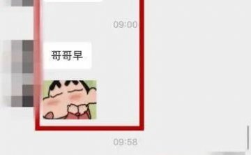 【追女生聊天案例】以男神的姿态和女孩相处是一种什么样的体验？