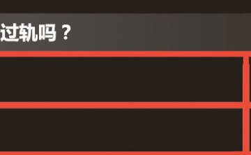 女性外遇调查，都有什么方式