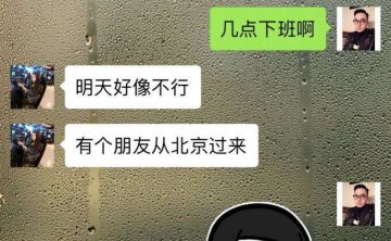 约会妹子带了朋友来怎么破？恋爱艺术老司机教你逆袭！