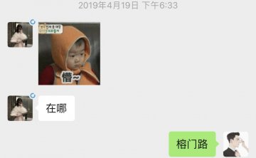 追女生聊天实战约会案例：30分钟带走这个小萝莉