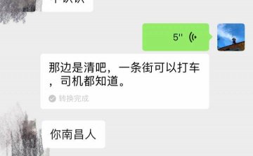泡妞把妹聊天实战约会技巧案例：2个小时，我带走了这个缺乏安全感的姑娘。