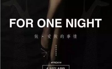 微信追女生聊天案例-女生说“约会”的请走开，却跟我深夜在斗地主