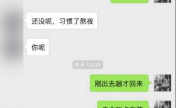 追女生约会案例：抢手正妹居然为我上演了情趣内衣秀