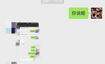 追女生聊天深夜约会故事-黑夜四人行