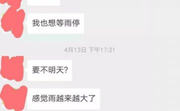 微信把妹追女生聊天案例：私人影院都去了，竟然什么都没发生？三次约会逆转矜持女神