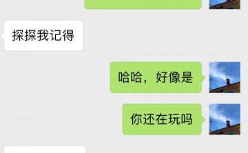 泡妞聊天实战案例-集满了56张神龙卡，或许我的人生就没有遗憾