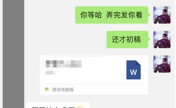 把妹实战聊天案例-3个僚机都喝不过这个女人，算什么男人？