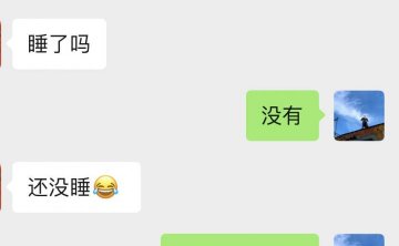 泡妞聊天实战案例-纯聊天实战小学老师！