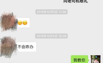 把妹实战约会贴：全垒打，只需要2个小时