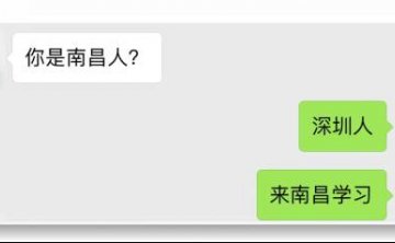 把妹实战聊天案例：千万人想要进入的豪门，因为她我放弃了