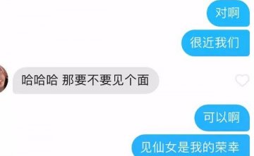 追女生恋爱聊天实战约会故事-激战之温哥华白富美！重磅上映！