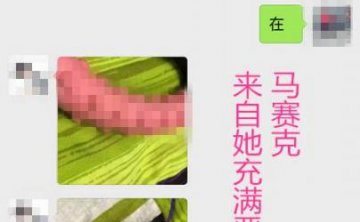 把妹泡妞约会案例-搭讪20岁少女，48小时撩湿，第三天成功啪啪啪