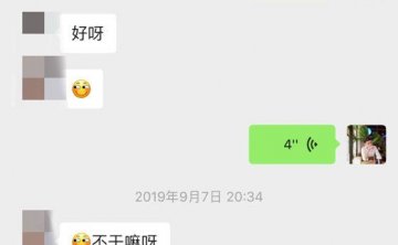 泡妞把妹聊天实战案例：一波三折的夜晚，狠拒两个姑娘，最终带走了她