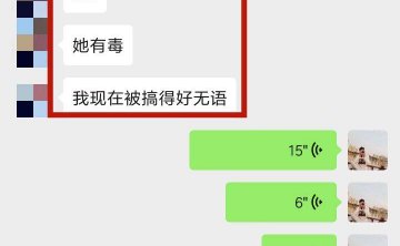 【聊天实战案例】女生太强势，怎样维护自己的框架？