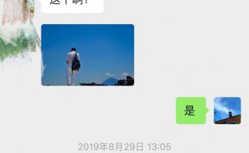 泡妞把妹聊天实战约会案例：这位自由搏击女选手半夜送我回家