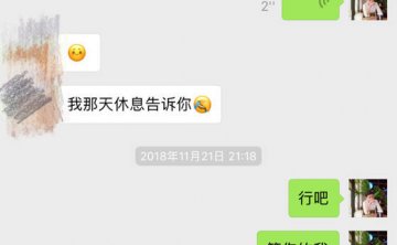 追女生聊天约会实战案例：大战172cm夜店女玩家