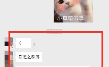 追女生聊天案例：面对拒绝，他是怎样追到悉尼舞蹈老师的？（下）