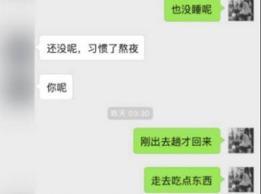 追女生约会案例：抢手正妹居然为我上演了情趣内衣秀