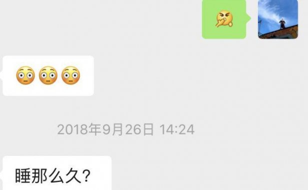 追女生聊天约会故事贴：那姑娘替我干了一壶女儿红