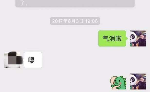 追女生实战聊天约会案例-霸道女总监把我删除后的两天,我把她带回了家(附聊天记录)