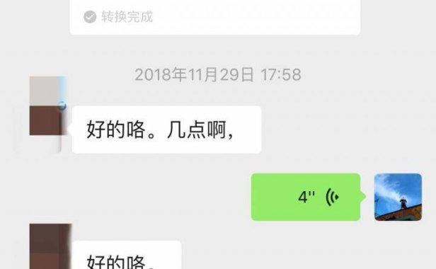 把妹实战约会案例：那晚我带走了这个完美侧颜的姑娘！