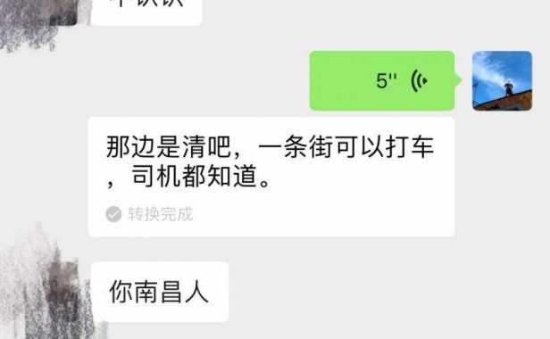泡妞把妹聊天实战约会技巧案例：2个小时，我带走了这个缺乏安全感的姑娘。