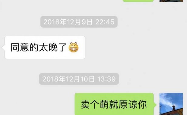 追女生聊天约会案例-夜色朦胧，佳人依旧