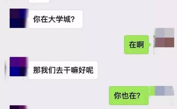 把妹实战约会聊天案例-骑着小电驴横穿半个城区，约会我的“迪丽热巴”校花女友！