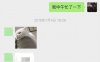 追女生聊天案例:揭秘把妹导师跟女生约会见面前怎么聊天？当晚绝对不走空！