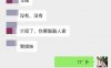 泡妞把妹聊天实战案例：那一晚她帮我约了一个大长腿闺蜜