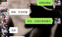 刚认识的女生怎么聊天,3大实战案例让她无法抵抗
