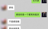 把妹案例-从认识到吸引和她一起回家,你永远不知道自己有多快!