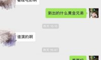 微信追女生约会推倒实战案例-我和170性感大长腿的故事