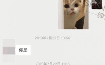 和女生基础聊天案例分析：平淡无奇得基础话题，是骨骼是血肉！