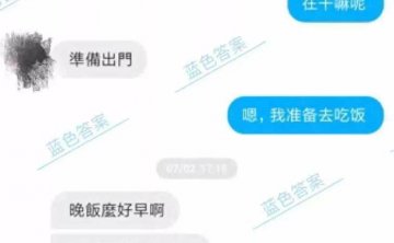 撩妹恋爱追女生聊天案例:意外反转｜3邀3拒后海龟女神带我回家，靠的就是这个……