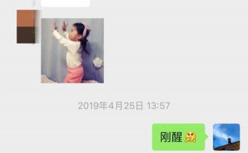 撩妹聊天技巧约会案例-那晚她把自己输给了我