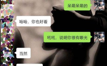刚认识的女生怎么聊天,3大实战案例让她无法抵抗
