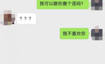 如何与女友维持关系,单单只是点赞和评论？