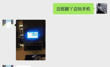 聊天小套路_坏男人微信撩妹的五把斧