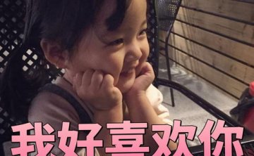 表白土味情话撩男生