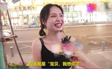 土味情话大全,那些少女心爆炸的撩妹句子