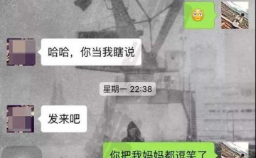 微信把妹追女生聊天案例:自然流，让我重拾信心，重拾爱情！