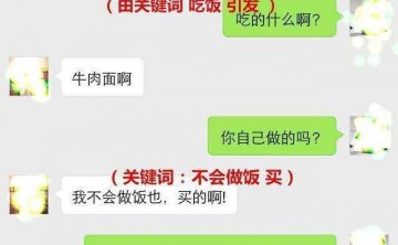 坏男人撩妹套路,女生嘴上说讨厌心里却喜欢的不得了