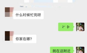 追女生聊天实战恋爱案例：你与春风皆过客，我携秋水揽星河。
