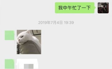 追女生聊天案例:揭秘把妹导师跟女生约会见面前怎么聊天？当晚绝对不走空！