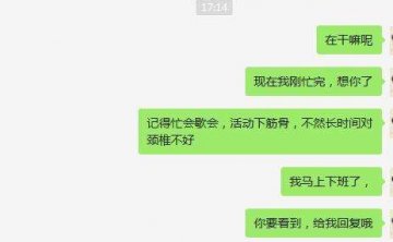 女生回复信息很慢_3个聊天套路让她秒回