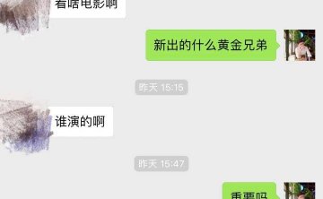 微信追女生约会推倒实战案例-我和170性感大长腿的故事