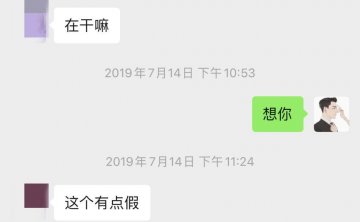 泡妞把妹聊天实战案例：和宝马姑娘的一次邂逅
