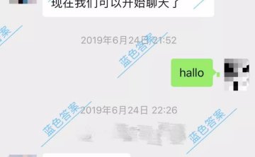 追女生聊天案例:全套约妹到家聊天记录，原来这才是撩妹的终极奥秘！